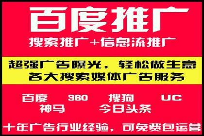 今日头条信息流广告的创意实践：从构思到执行的完整案例